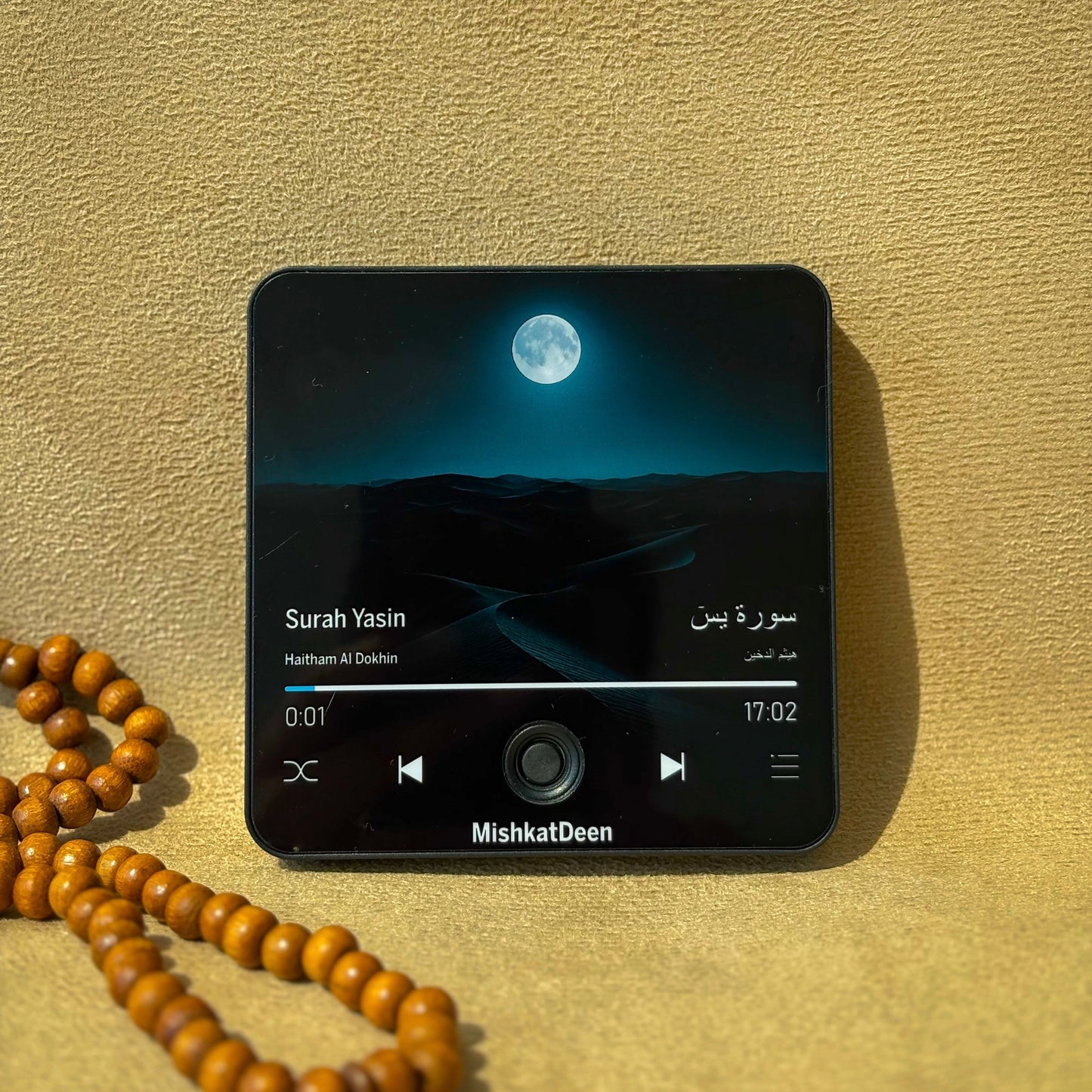Surah Yasin | Haitham Aldokhin | Quran Audio Fridge Magnet