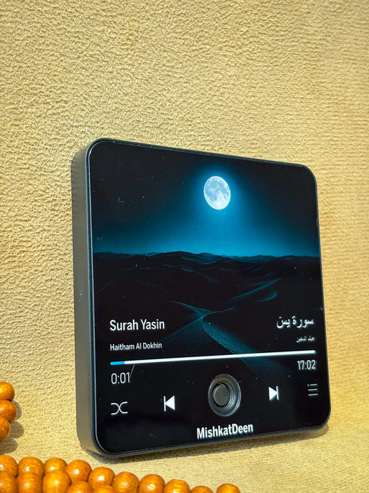Surah Yasin | Haitham Aldokhin | Quran Audio Fridge Magnet