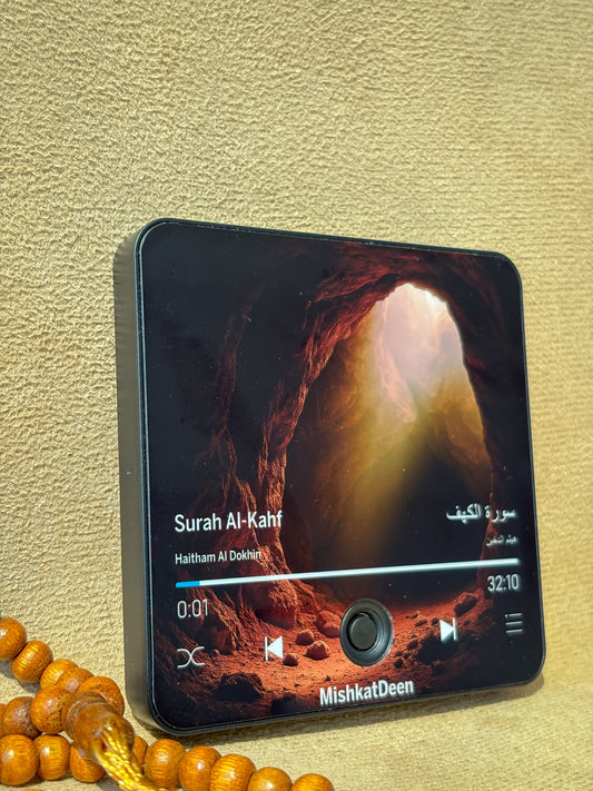 Surah Al-Kahf | Haitham Aldokhin | Quran Audio Fridge Magnet