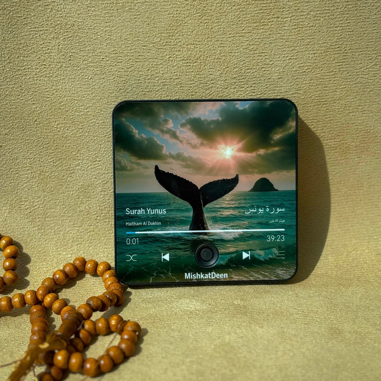 Surah Yunus | Haitham Aldokhin | Quran Audio Fridge Magnet